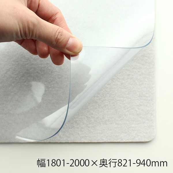 【WEB限定】デスクマット再生塩ビ SO/光沢仕上げ/グレー下敷付(サイズオーダー/幅1801-2000×奥行821-940mm)