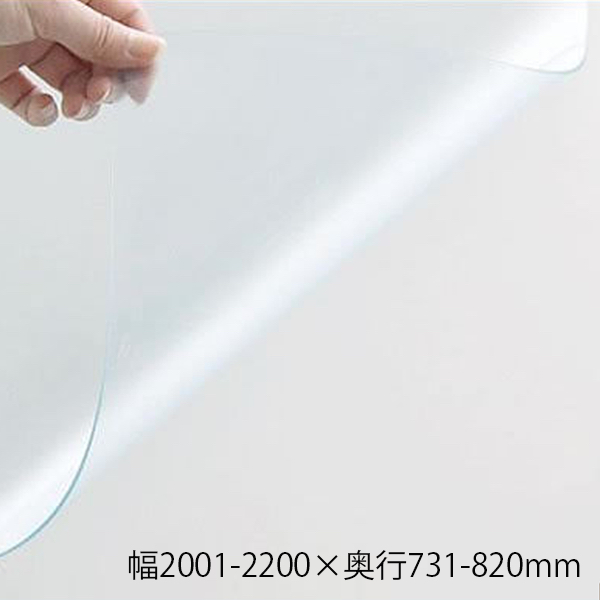 【WEB限定】デスクマット 再生塩ビSO 非光沢仕上げ(グリーン下敷き付/サイズオーダー/幅2001-2200×奥行731-820mm)