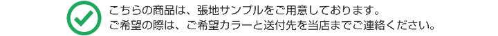 フルゴチェア