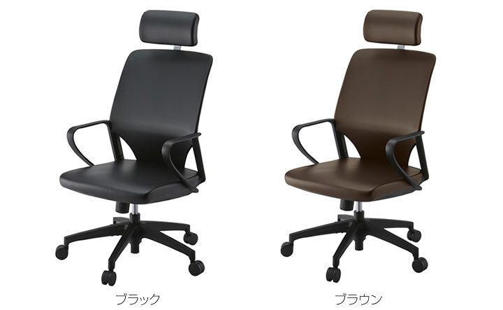 シティオチェア カラーバリエーション