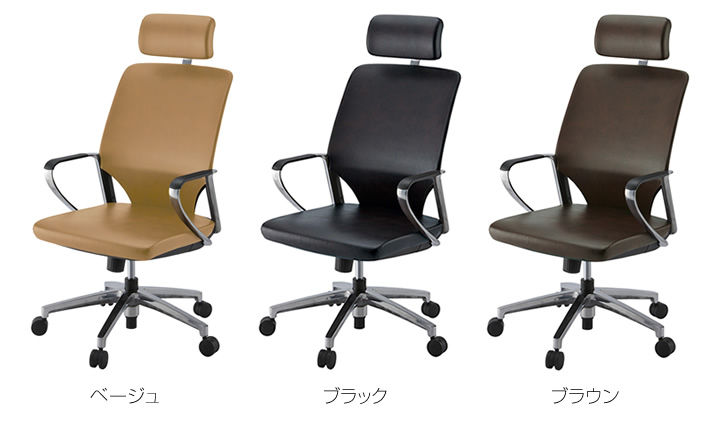 シティオチェア カラーバリエーション