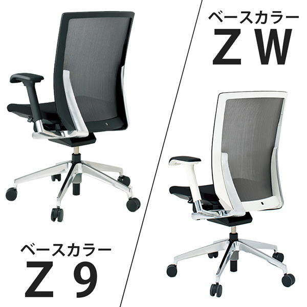 ヴェントチェア （ Vento chair ） KE-867JV1-ZWQ6 プレーンメッシュ （ランバーサポート付）/可動肘付/アルミ脚（アルミミラー） ［ZW×モスグリーン］