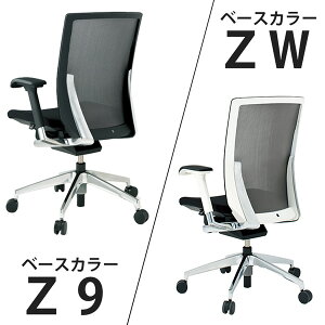 ヴェントチェア （ Vento chair ） KE-837JV1-Z9Y3 プレーンメッシュ （ランバーサポートなし）/可動肘付/アルミ脚（アルミミラー） ［Z9×サンドイエロー］