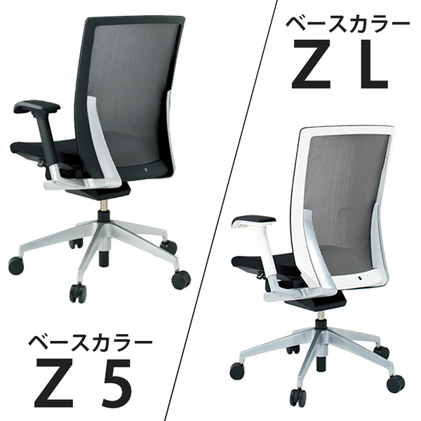 ヴェントチェア （ Vento chair ） KE-867JV1-ZLA3 プレーンメッシュ （ランバーサポート付）/可動肘付/アルミ脚（シルバーメタリック） ［ZL×ストロングブルー］