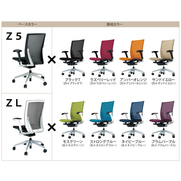 ヴェントチェア （ Vento chair ） KE-867JV1-Z5D3 プレーンメッシュ （ランバーサポート付）/可動肘付/アルミ脚（シルバーメタリック） ［Z5×アンバーオレンジ］