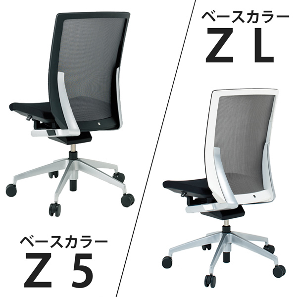 ヴェントチェア （ Vento chair ） KE-860JA-ZLT1T2 ストライプレイヤーファブリック （ランバーサポート付）/肘なし/アルミ脚（シルバーメタリック） ［ZL×T2_オフブラックT］