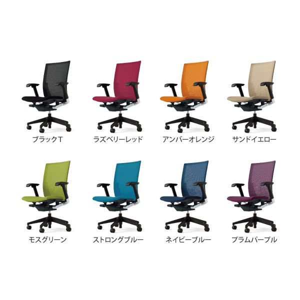 ヴェントチェア （ Vento chair ） KE-837JV1-T1D3 プレーンメッシュ （ランバーサポートなし）/（ブラックT）/可動肘付/樹脂脚 ［アンバーオレンジ］