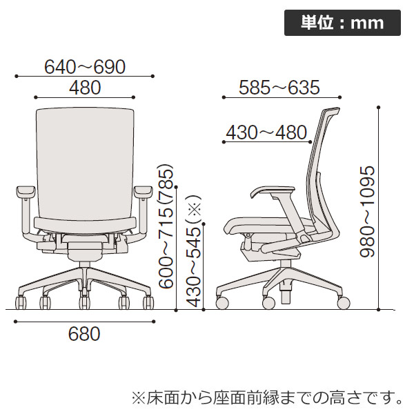 ヴェントチェア （ Vento chair ） KE-837JB-T1Y3 プレーンメッシュ （ランバーサポートなし）/（ブラックT）/可動肘付/樹脂脚 ［サンドイエロー］