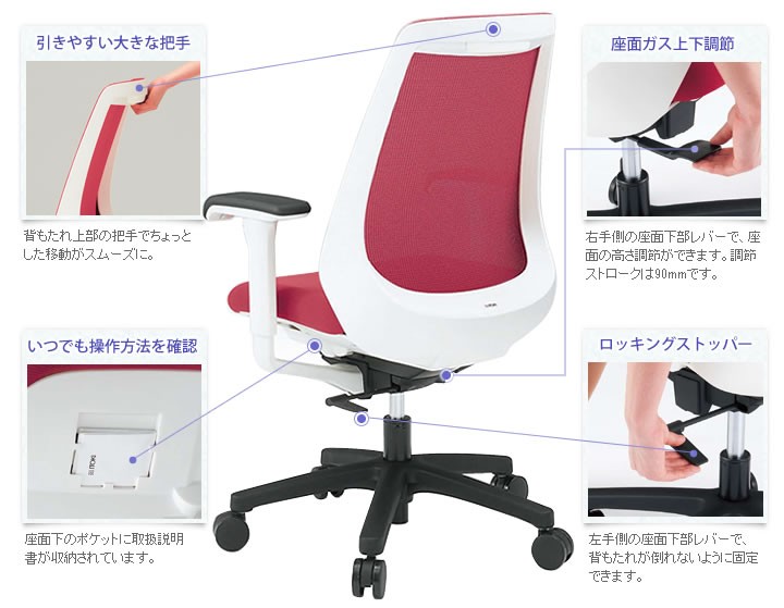 ノナチェア 肘なし 特徴