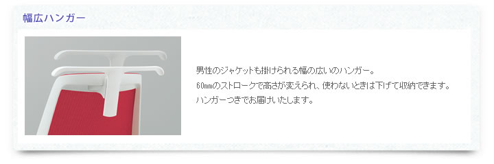 ノナチェア 肘なし 特徴