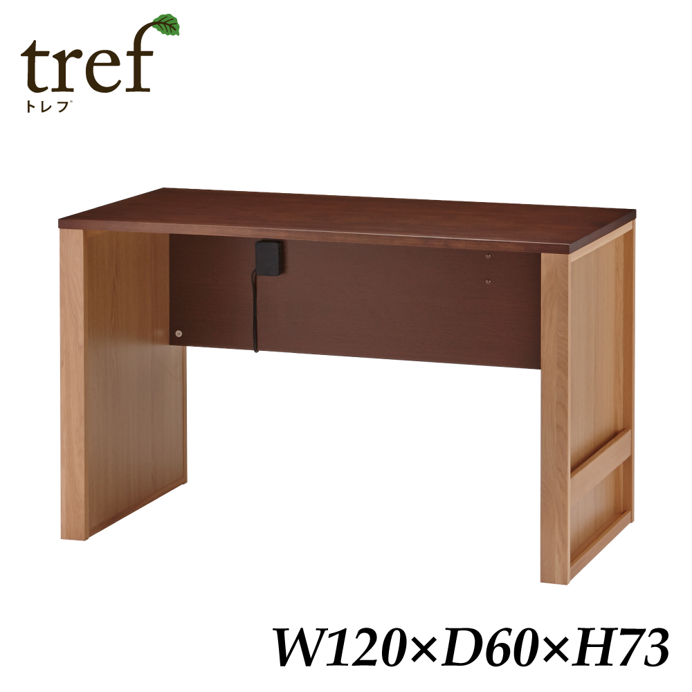 トレフ デスク 書斎机 幅120cm YTF-D126