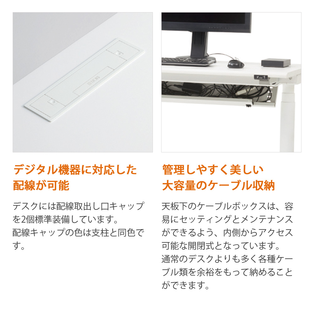 トイロ デスク （ toiro desk ） JZD-1407HB-CWR 表示付昇降スイッチ 塗装脚/ホワイト W140 × D67.5cm ラウンドエッジ [ WR/天板81×脚W9］