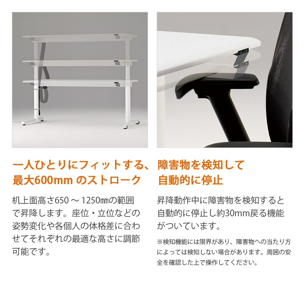 トイロ デスク （ toiro desk ） JZD-1607HB-CWH 表示付昇降スイッチ / ホワイト 塗装脚 / 天板 ( W160 × D67.5cm ・ ラウンドエッジ ） [ WH （天板 : 61 / アッシュドパインL × 支柱・脚 : W9 / ホワイトW） ]