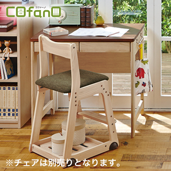 コファーノ デスク 幅80cm CN-D082