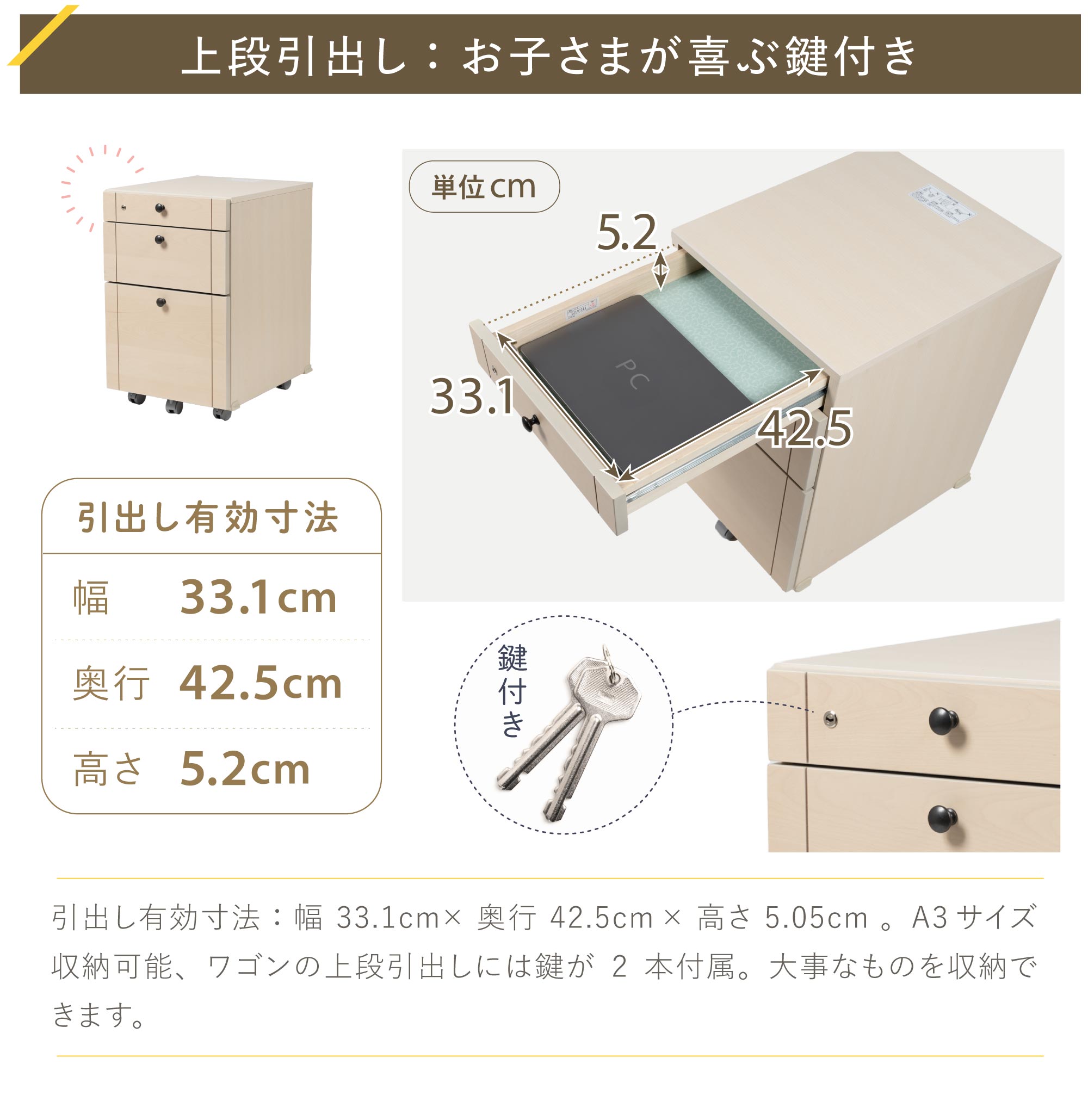 学習机 カモミール ベーシック デスク イトーキ GC-F