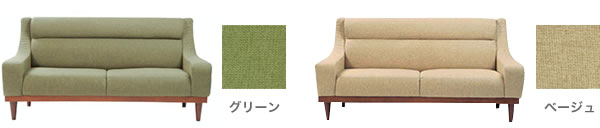 ソファ レトロモダン Russell(ラッセル) カラー