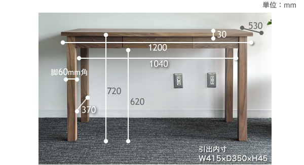 【デスク・机】 木製シンプルデスク サイズ