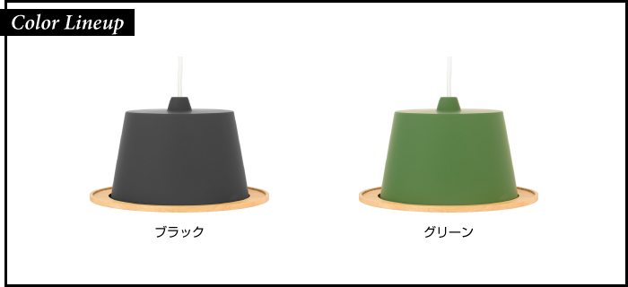 Grafity Light グラフィティ ライト APE-009BK/APE-009GR カラーラインナップ