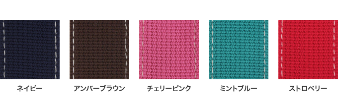 QNORQ レッスンバッグ専用 肩紐 特徴