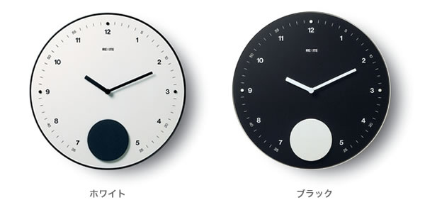 振り子時計 大判(ウォールクロック)APPUNTAMENTO(アプンタメント) カラー