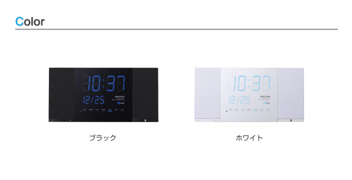 TOKIOTO トキオト / Bluetooth スピーカー 兼用 壁掛け時計 置時計 LED カラーラインナップ