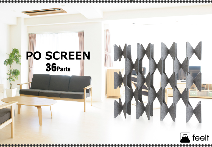 feelt PO SCREEN 36パーツ
