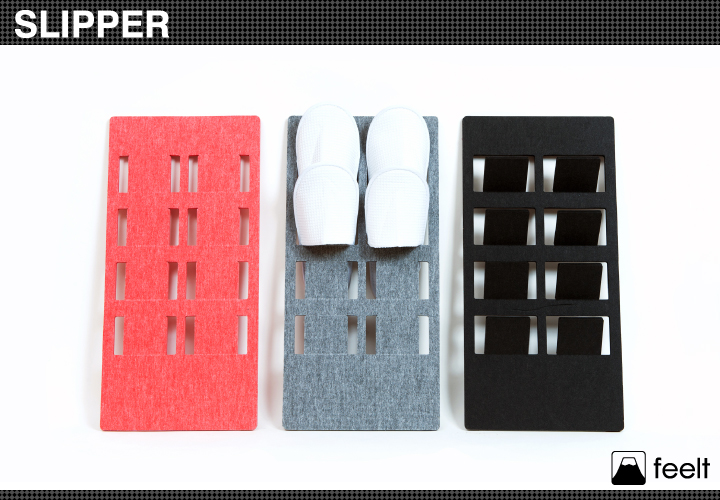 スリッパラック feelt SLIPPER