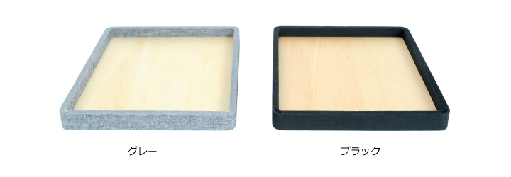 トレー お盆 feelt TRY TRAY Large