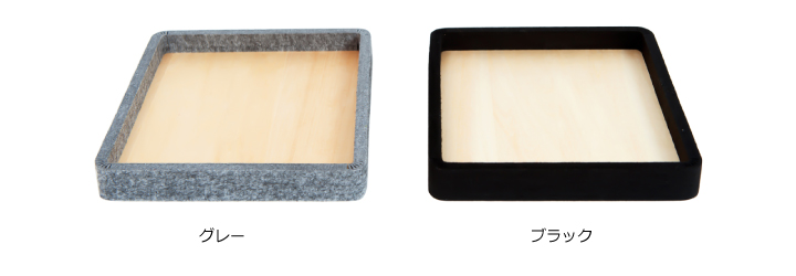 トレー お盆 feelt TRY TRAY Small