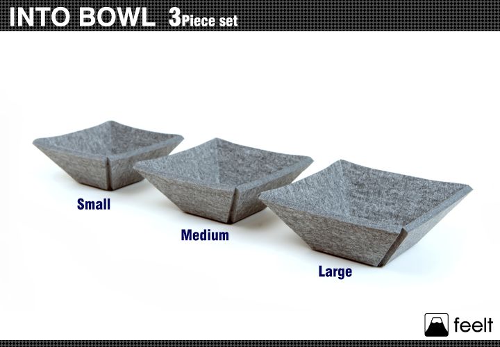 小物入れ feelt INTO BOWL 大・中・小/3ピースセット