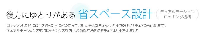 ノナ チェア ハイチェア 肘なし アルミ脚 抵抗付ウレタン双輪キャスター付 特徴