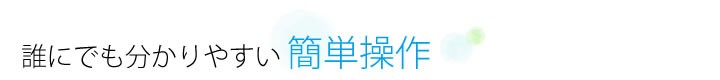 ノナ チェア ハイチェア 肘なし アルミ脚 抵抗付ウレタン双輪キャスター付 特徴