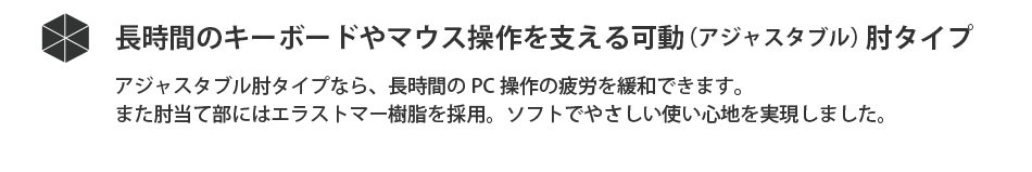 フリップフラップ チェア flip flap エクストラハイバック 可動肘付 ハンガー付 アルミ脚 特徴