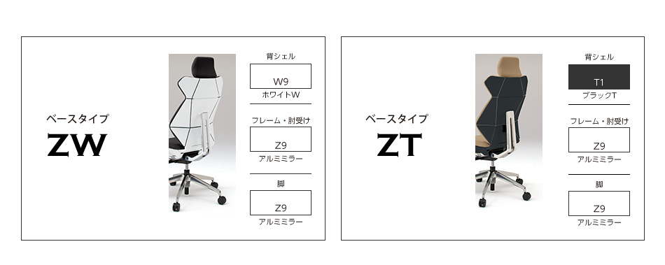 フリップフラップ チェア flip flap エクストラハイバック 固定肘付 ハンガーなし アルミ脚 カラバリ
