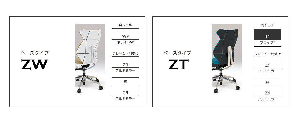 フリップフラップ チェア flip flap ハイバック 固定肘付 ハンガーなし アルミ脚 カラバリ