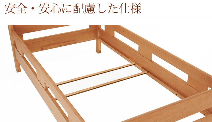 二段ベッド イトーキ