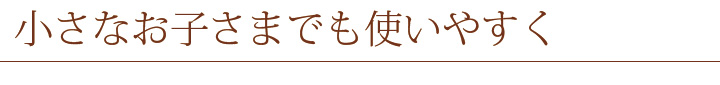 二段ベッド イトーキ