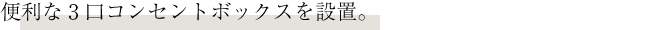 天然木 書斎机 トレフ デスク 幅105cm YTF-D106 特徴
