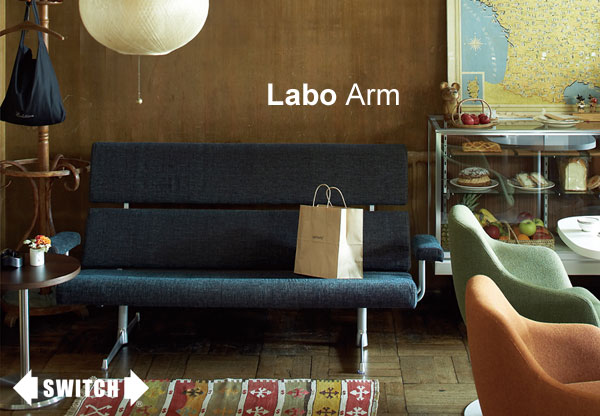 ソファ Labo/イメージ