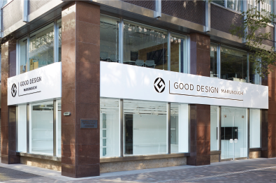 GOOD DESIGN Marunouchi 外観