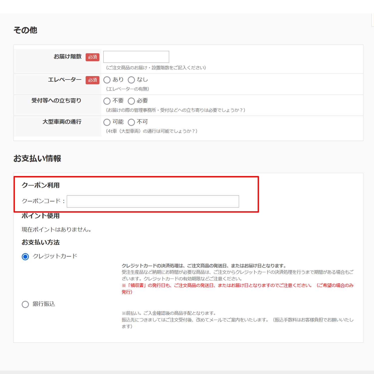 テレワーク　在宅ワーク アクト act