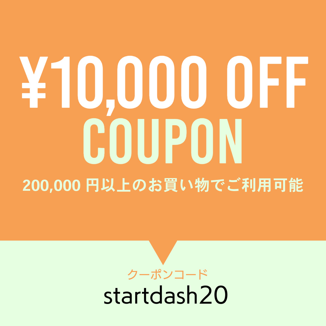 10000円OFFクーポン