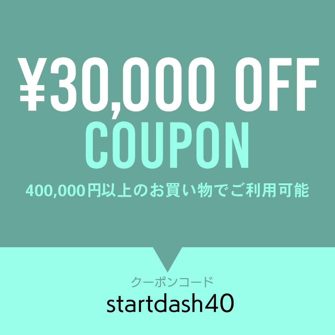 30000円OFFクーポン