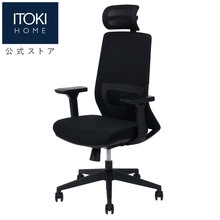 イトーキ サリダ YL7R ブラック オフィスチェア YL7R-BBK-HAEL［ブラック］ 1月下旬入荷予定