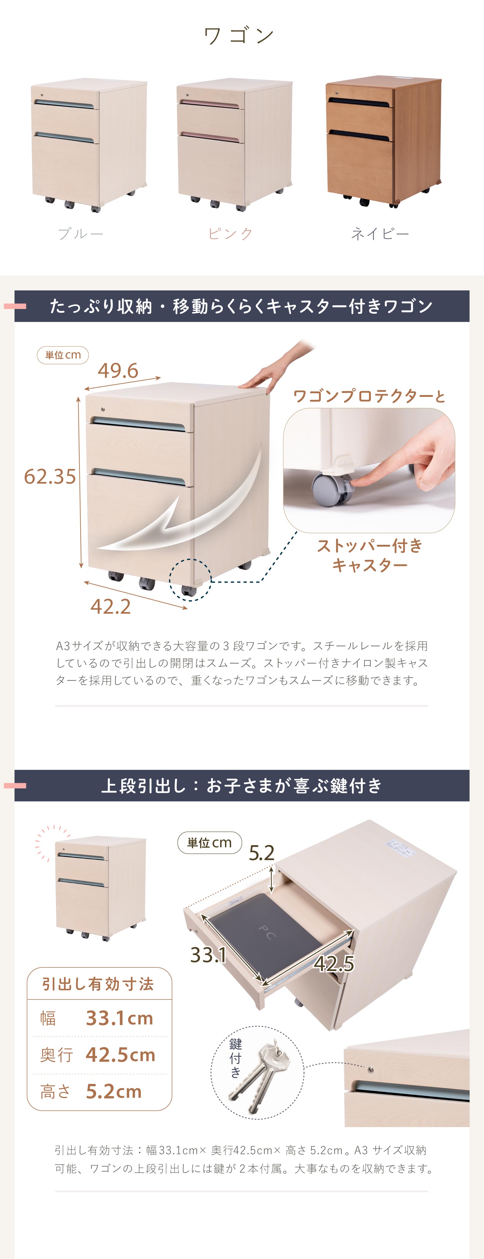 ジョイカラー （JC） ベーシックタイプ