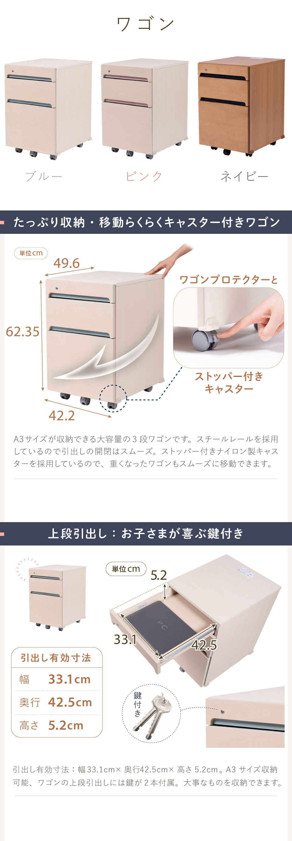 ジョイカラー （JC） ベーシックタイプ