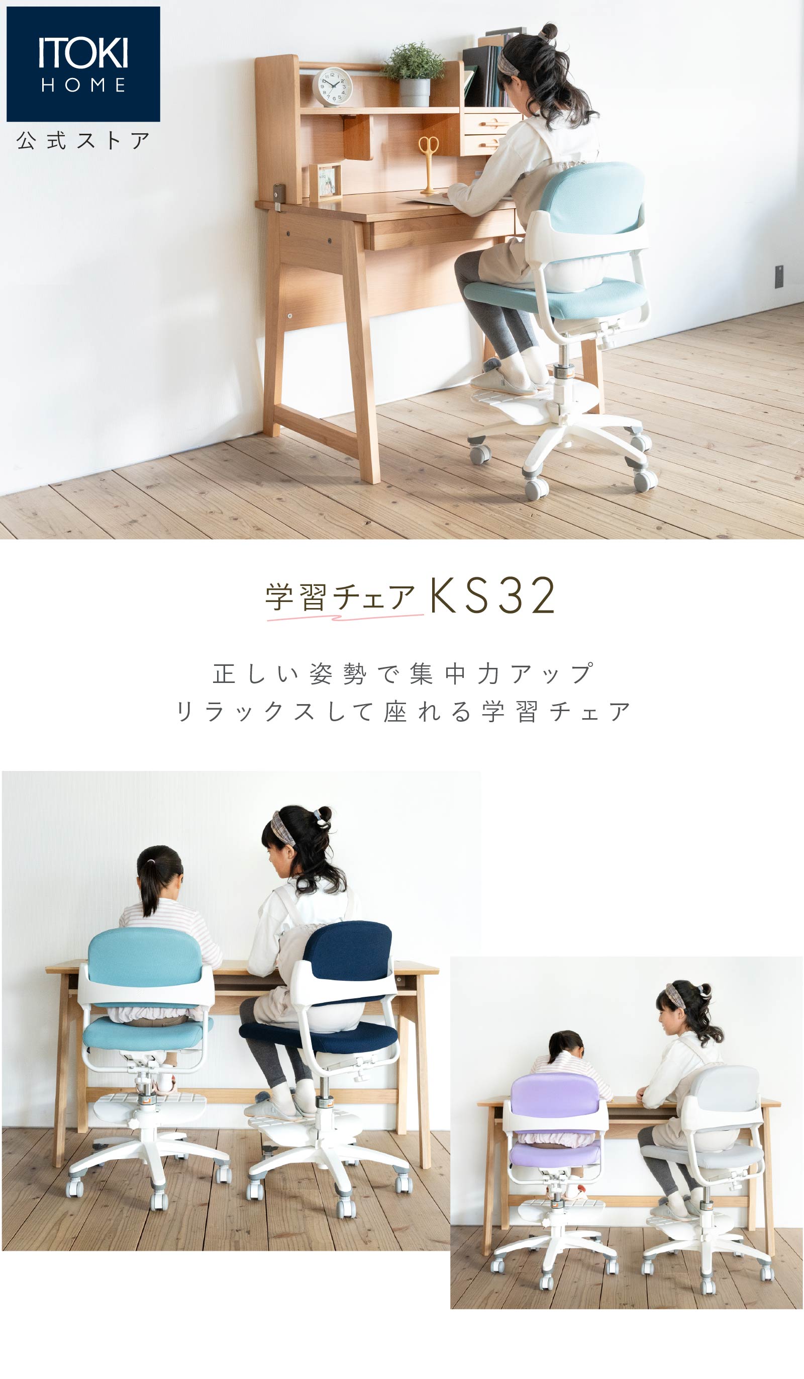 回転チェア KS32-5TR [ ミントグリーン ] 4月上旬入荷予定