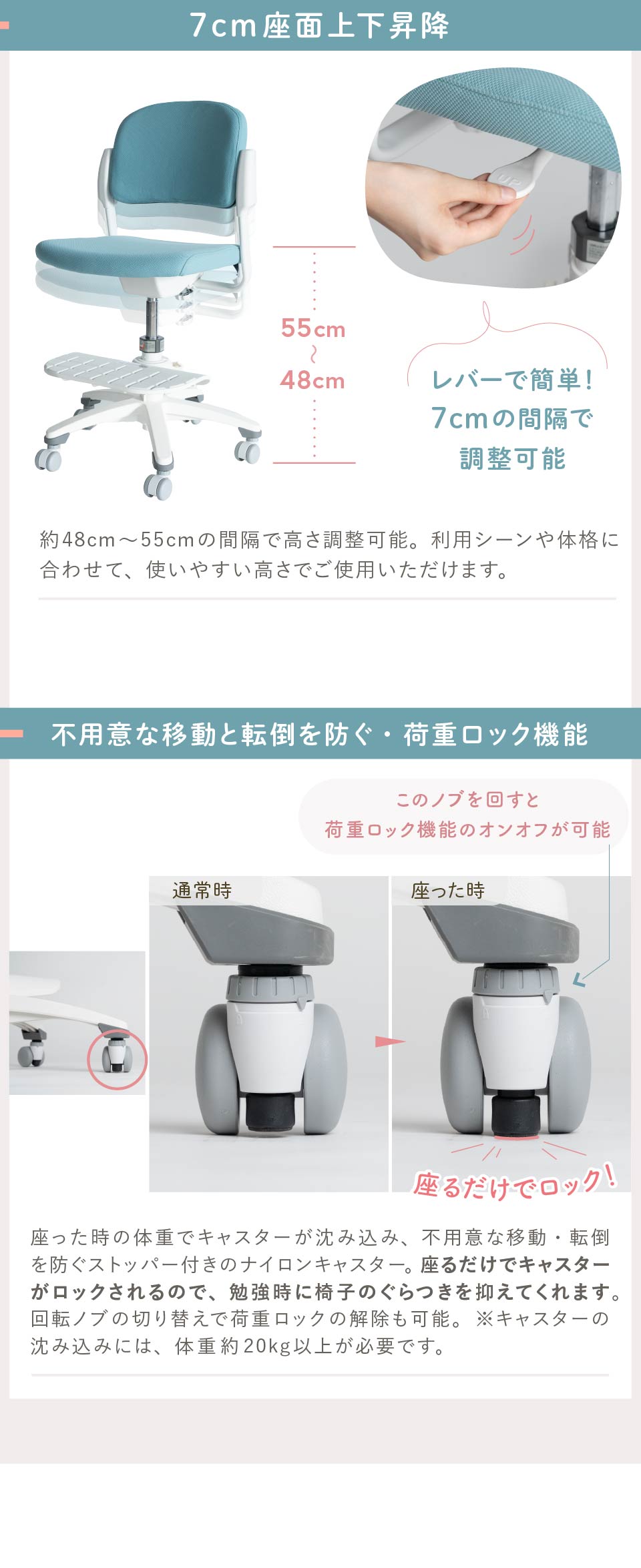 イトーキ 回転チェア KS32-5TR [ ミントグリーン ]｜学習チェア｜イトーキ公式オンラインショップ