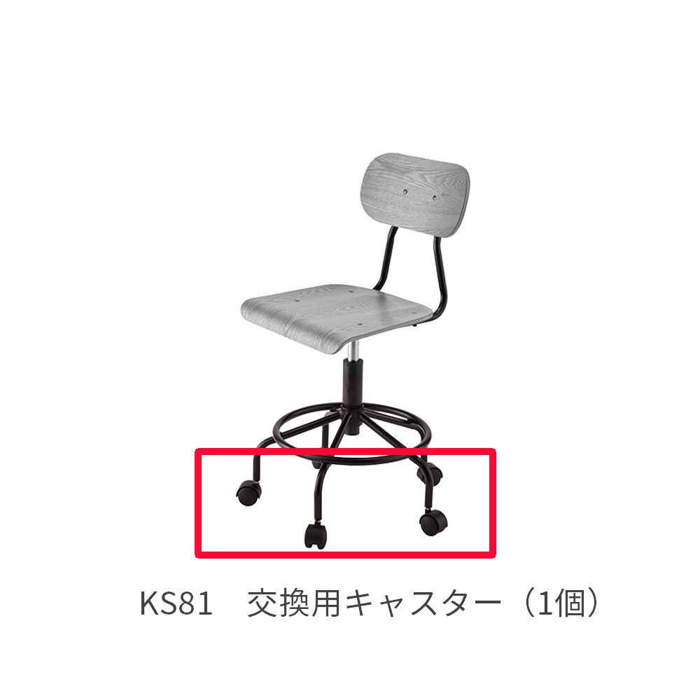 イトーキ（ITOKI） 木製チェア KS81-0VB - 椅子/チェア