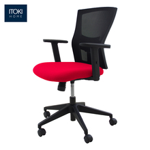 サリダチェア （ SALIDA CHAIR ） YL5 可動肘付 背メッシュ YL5-REBL-AEL ［レッド］